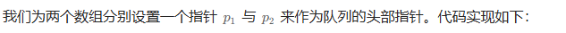 88-合并两个有序数组-双指针-思路2