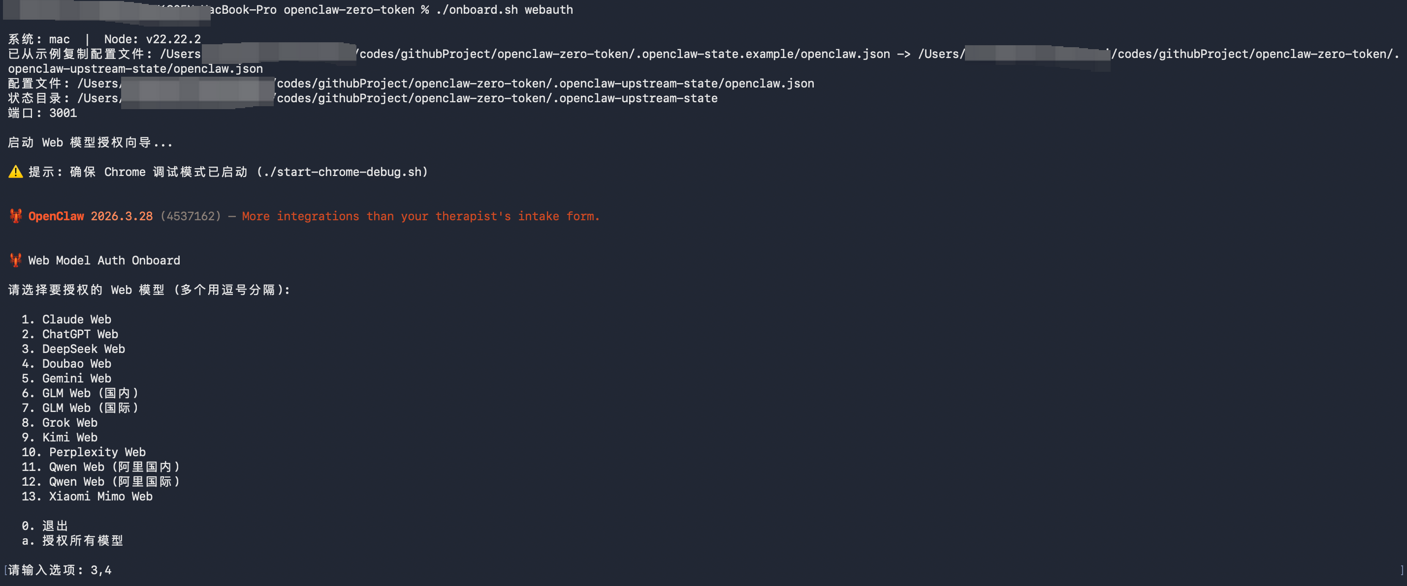 onboardWebauth
