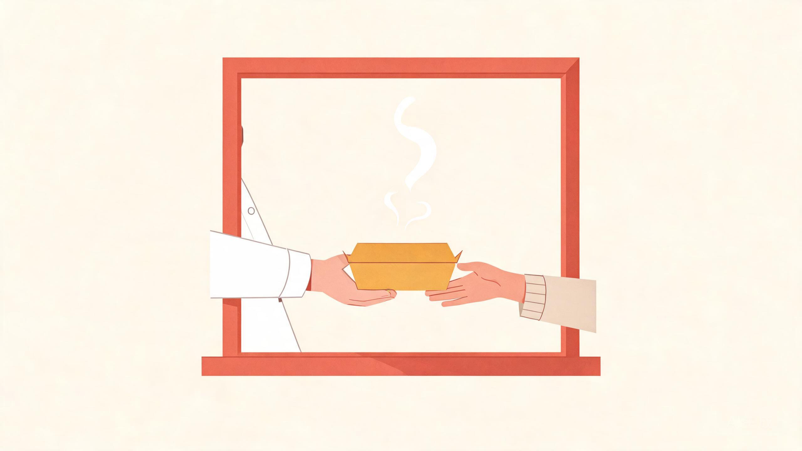 设计模式与生活②：你只管点外卖，别管堡怎么做
